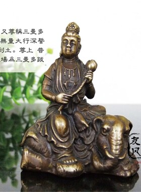 小号纯铜汽车摆件观音佛像文殊普贤菩萨财神关公释迦摩尼铜像家居