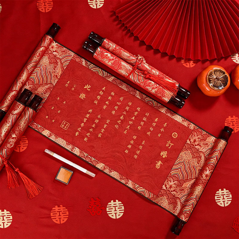 婚书卷轴订婚书大气高级感空白手写结婚送日子书中国风下聘书中式,淘宝优惠券,粉丝福利购,淘宝优惠卷