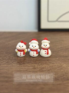 【新品】圣诞节装饰圣诞老人小鹿雪人迷你摆件节日氛围创意小礼品