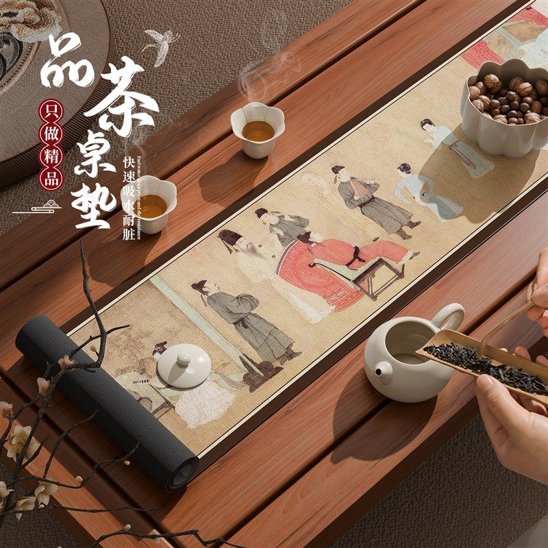 新中式桌旗茶桌保护垫布中国风禅意茶席吸水桌布茶几茶巾防水垫子,淘宝优惠券,粉丝福利购,淘宝优惠卷