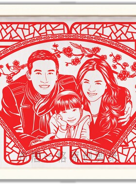 人物人像肖像定制婚纱照片纯手工剪纸定做生日结婚礼物明星中国风
