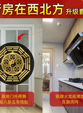 安忍水瓶子床头朝西解决摆件隐形门贴五帝钱葫芦门对门吉祥结挂件