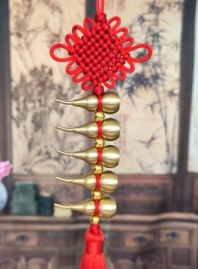 葫芦挂件中国结家居挂饰纯铜开口小号纳福财入户门客厅玄关装饰品