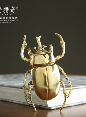 纯铜金属小动物摆设 北欧样板间儿童房桌面装饰创意金色甲虫摆件
