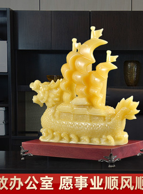 一帆风顺帆船摆件家居创意工艺装饰品电视酒柜卧室客厅办公室摆设