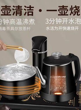 全自动上水电热烧水壶自动抽水茶炉茶桌茶几嵌入式家用电茶炉套装