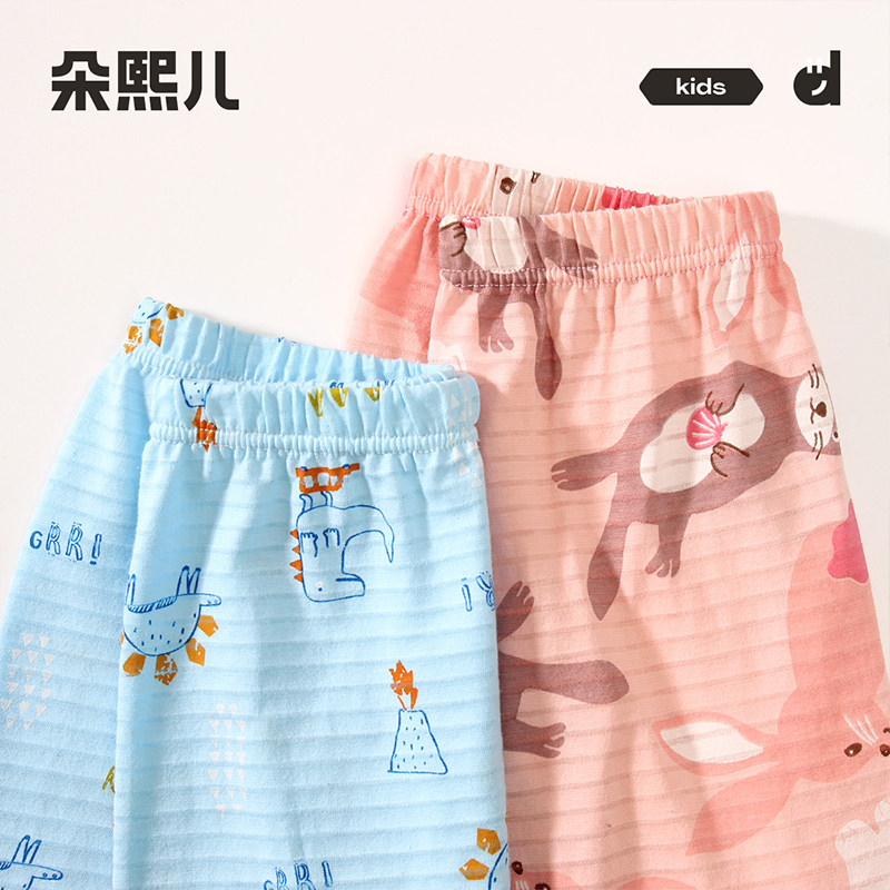 夏季儿童家居服空调服短袖短裤套装薄款纯棉男童女童七分宝宝睡衣,淘宝优惠券,粉丝福利购,淘宝优惠卷