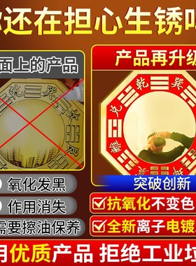 纯铜朱砂太极八卦镜凸面镜镜凸镜黄铜平面大门口怎么挂件铜镜农村