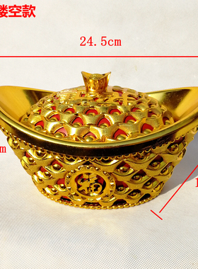 金元宝塑料空心元宝招财进宝客厅创意聚财摆件糖果盒舞台道具包邮