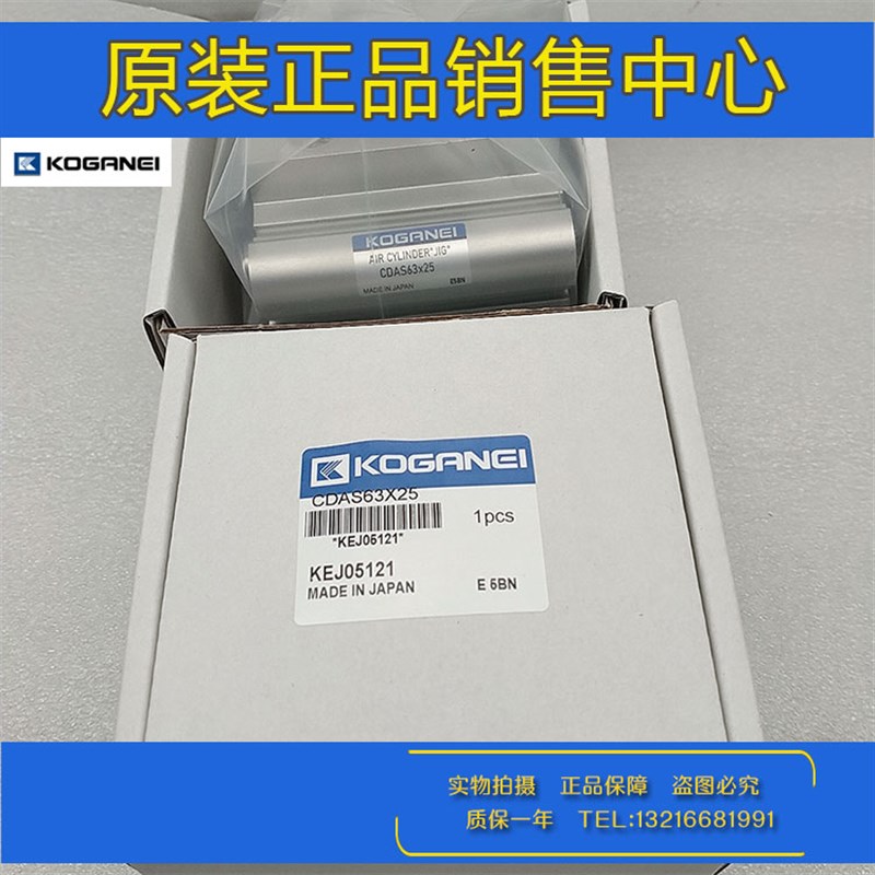 小金井KOGRNEI薄型气缸CDA32/CDAS40/CSA50/CTA63X10X25X50X100-B - 图2