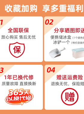新飞制冰机小型商用G宿舍学生智能迷你家用全自动圆冰块制作机
