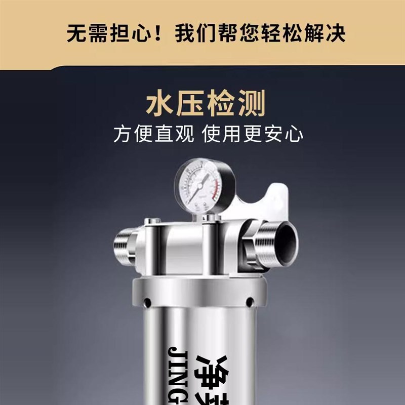 前置净水器过滤器中央全屋家用自来水大流量反冲洗井水泥沙滤水器 - 图1