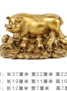 铜猪摆件纯铜生肖猪客厅玄关酒柜乔迁新居装饰桌面工艺品礼品摆设