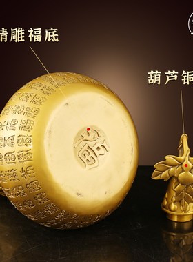 黄铜百福葫芦开口空心客厅玄关主卧装饰房间装饰摆件送人乔迁新居