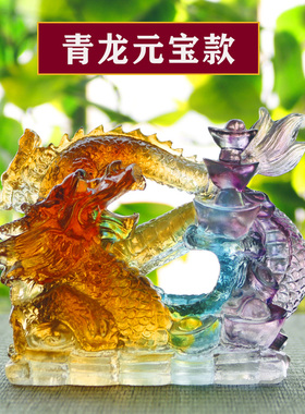 古法真琉璃清龙摆件元宝龙珠中式手工工艺品生肖龙金龙琉璃送礼品