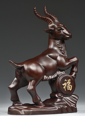 黑檀木雕十二生肖羊摆件实木领头山羊客厅装饰乔迁开业送礼工艺品