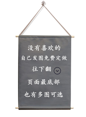 丁禹兮周边韫色过浓周时韫海报布艺大挂画挂毯墙饰来图定制