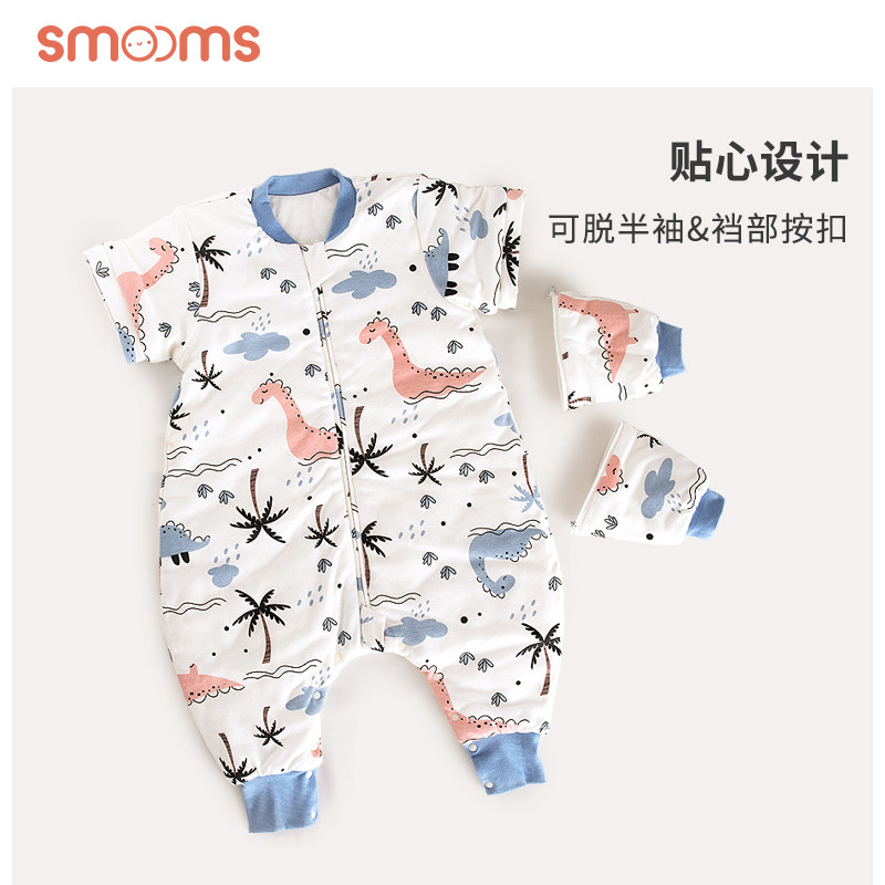 思萌婴儿睡袋儿童秋冬纯棉薄款加厚防踢被子宝宝分腿睡衣睡带脱袖,淘宝优惠券,粉丝福利购,淘宝优惠卷