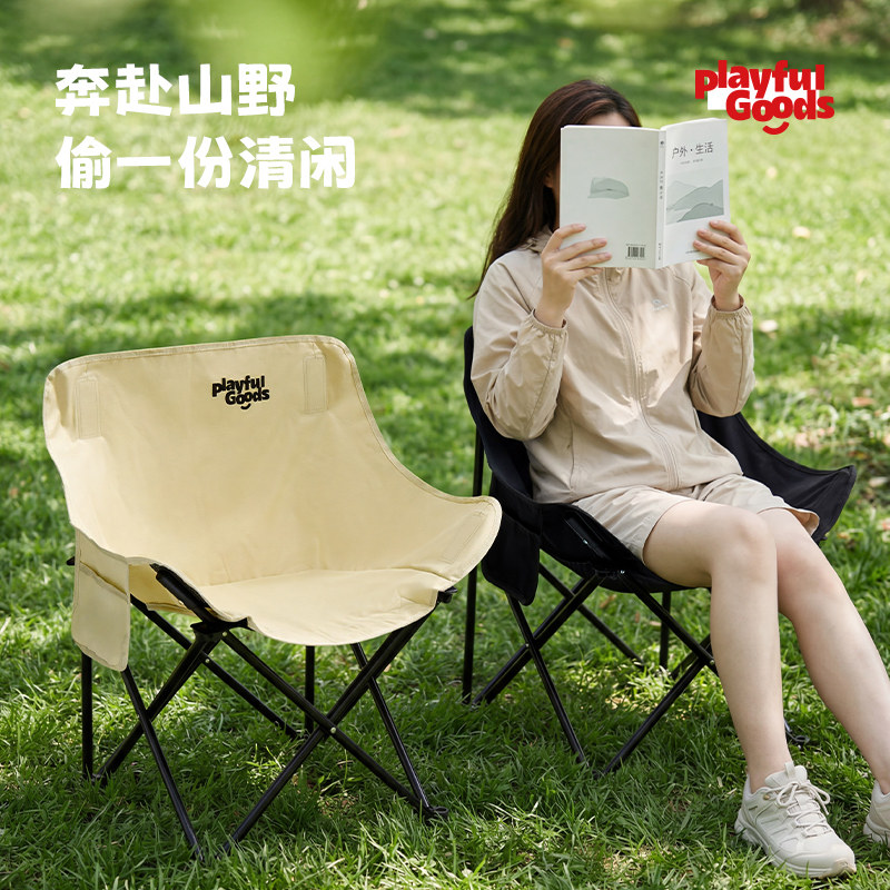有点淘气Playfulgoods月亮椅钓鱼折叠椅便携结实凳子户外露营椅子