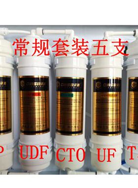 欧沃斯净水器家用直饮保留矿物质OW通用五级非原装