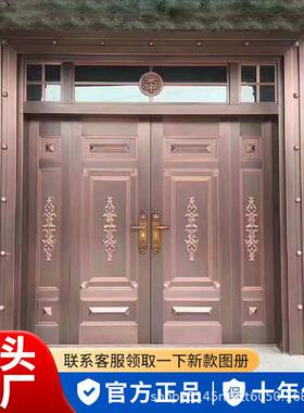 铜门别墅大门不锈钢门入户门甲级防盗门家用大门农村自建房进户门
