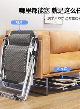 办公室午休折叠躺椅多功能逍遥椅两用折叠椅家用阳台折叠椅子