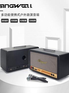 XTUGA吉他弹唱户外直播乐队演出音箱立体声环绕声扬声器MS06