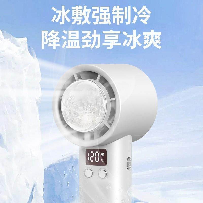 100档风速无极调速便携式迷你小风扇冰敷制冷手持涡轮风扇USB充电,淘宝优惠券,粉丝福利购,淘宝优惠卷