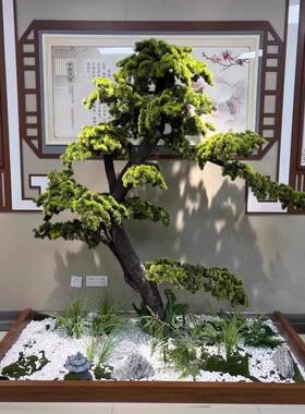 仿真迎客松假树罗汉松新中式室内造景绿植景观橱窗楼梯下软装布置