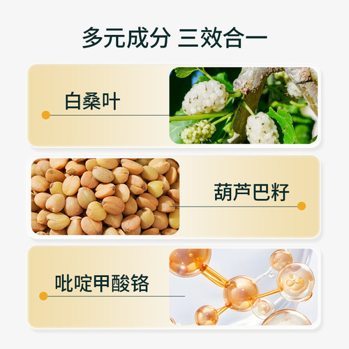 [直播专属]美国resbiotic后生元 减糖阻碳轻盈小黄瓶30粒 - 图1