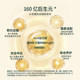 American resbiotic slimming ປັດໄຈສົ່ງເສີມ postbiotic ຫຼຸດຜ່ອນ້ໍາຕານແລະຕັນກາກບອນ