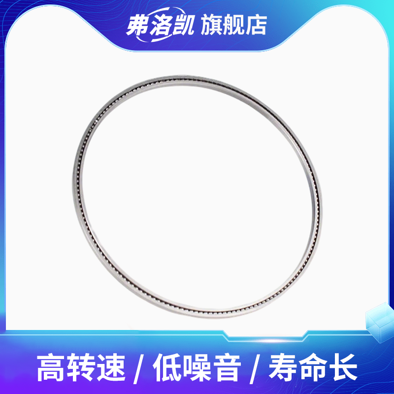 KF等截面薄壁轴承机器人关节040 075 080 085 090-400XP0/CP0/ARO - 图2