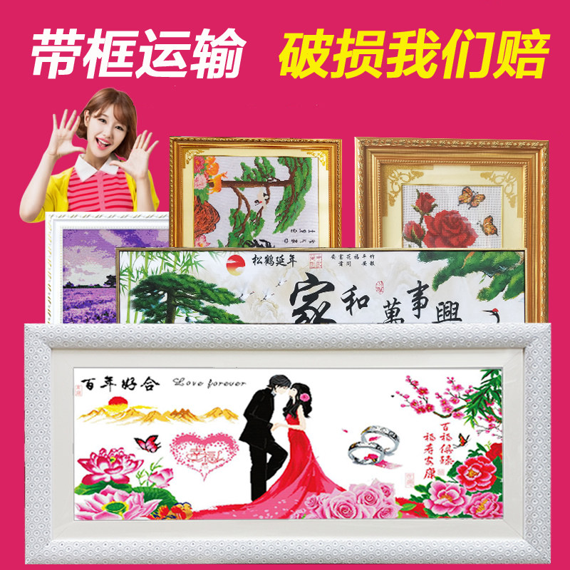 装裱完带框架十字绣成品机绣餐厅五福临门葫芦粉玫瑰开业乔迁送礼,淘宝优惠券,粉丝福利购,淘宝优惠卷
