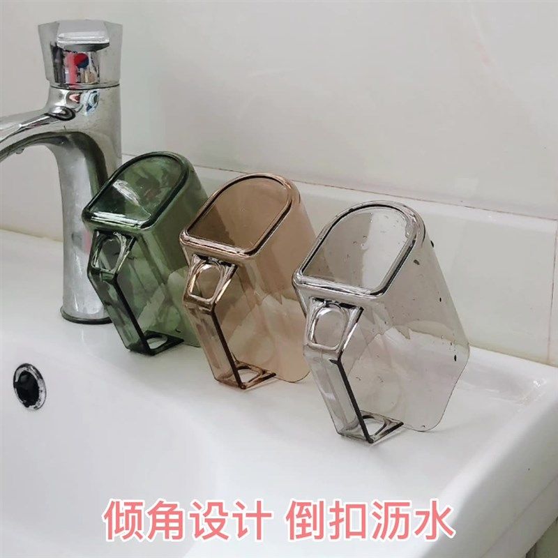 创意倒置沥水漱口杯家用透明塑料杯简约儿童杯子情侣收纳刷牙杯粉,淘宝优惠券,粉丝福利购,淘宝优惠卷