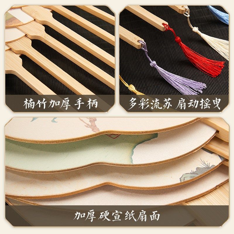 宣纸文创团扇空白扇子扇面diy材料包古风国风手工绘画书法儿童扇,淘宝优惠券,粉丝福利购,淘宝优惠卷