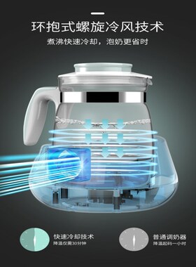 小壮熊风冷降温婴儿智能恒温壶玻璃调奶器烧热水自动保暖冲泡奶机