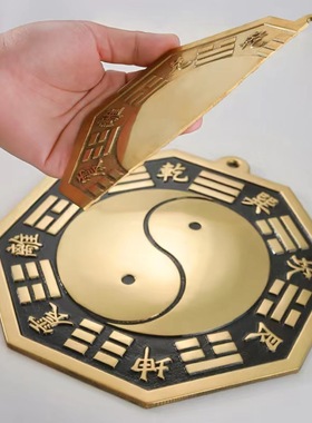 八卦镜纯铜凸镜凹镜家用大门口九宫阴阳太极八卦镜阳台凸凹面挂件