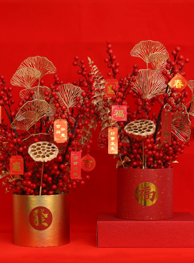 新年桌面装饰品红果发财果假花开业乔迁新居结婚布置福桶喜庆摆件