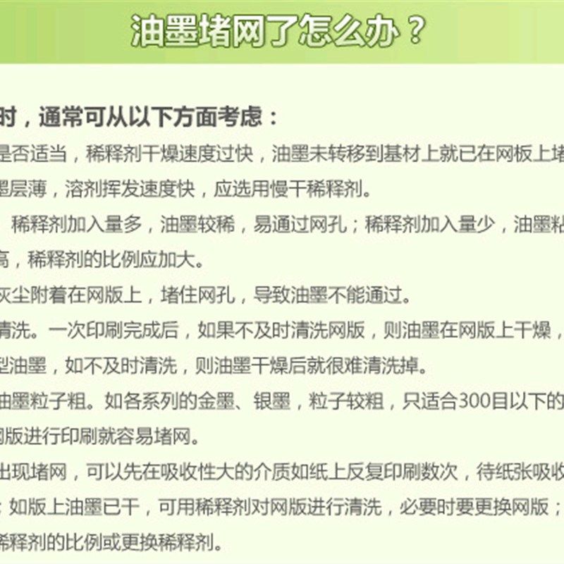 环保718洗网水开孔剂10斤5L/丝网印刷低气味洗板液网版油墨清洗剂,淘宝优惠券,粉丝福利购,淘宝优惠卷