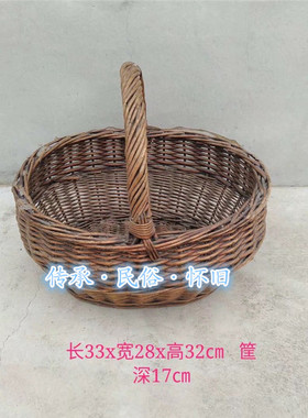 民俗怀旧老物件老竹编篮子旧竹筐茶叶筐老柳条编织篮筐手提篮装饰