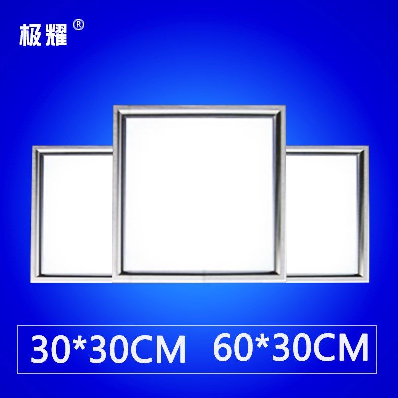 卫生间浴室集成吊顶led灯嵌入式厨房天花平板灯铝扣板厨卫正方形,淘宝优惠券,粉丝福利购,淘宝优惠卷