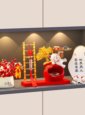 招财猫钥匙收纳玄关装饰品摆件入户门口鞋柜客厅家居乔迁新居礼品