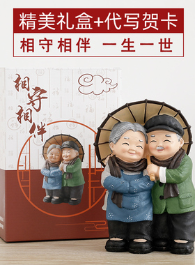 创意老人摆件客厅酒柜老爷爷奶奶小摆设实用电视柜装饰品结婚礼物