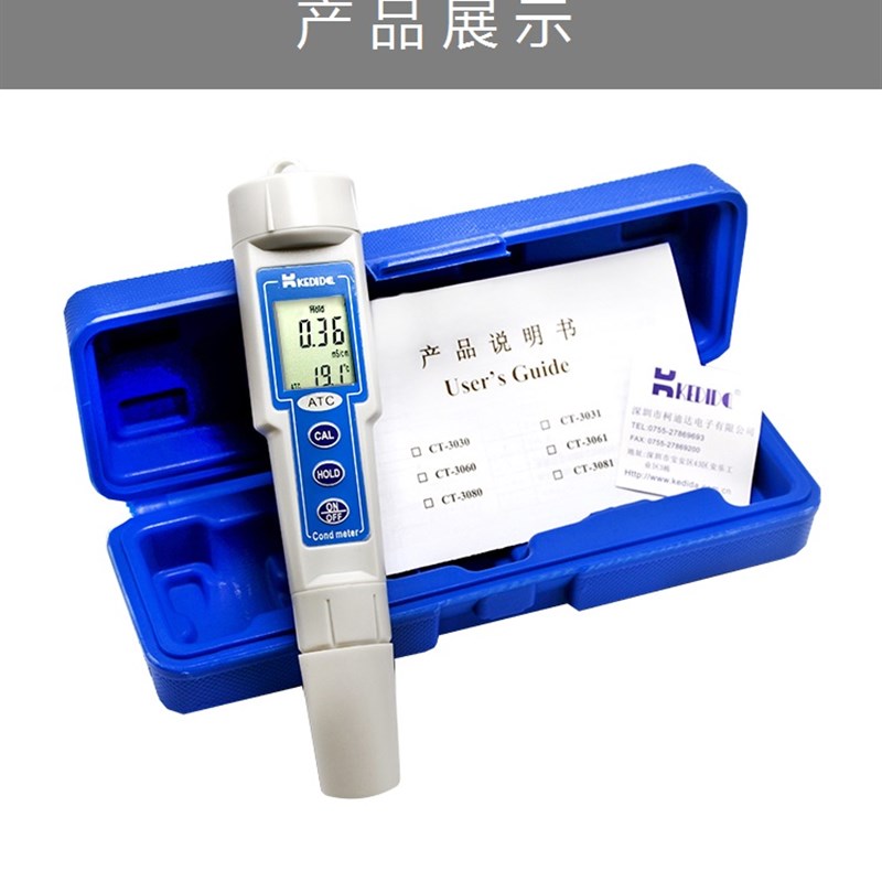 深圳柯迪达CT-00 01型便携式笔式电导率仪EC计测试笔测定仪 - 图1