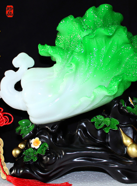 玉白菜摆件家居玄关装饰工艺品招财客厅电视酒柜中式开业乔迁礼品