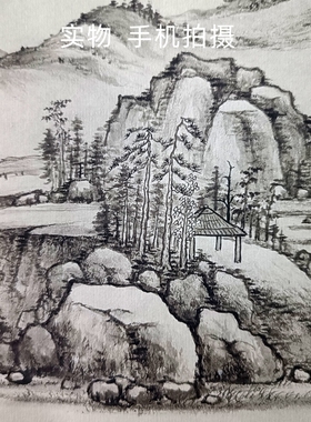 清 项圣谟《林泉高逸图》山水国画风景画挂画临摹高清微喷装饰画