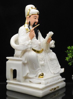 合成汉白玉文昌帝君神像16寸12寸仿玉石佛像文昌神像