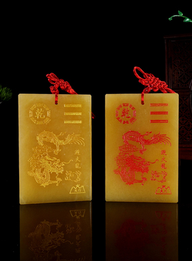 天然黄玉避火龙厨房西北角人才两旺房屋补角火烧天门卦牌缺角挂件