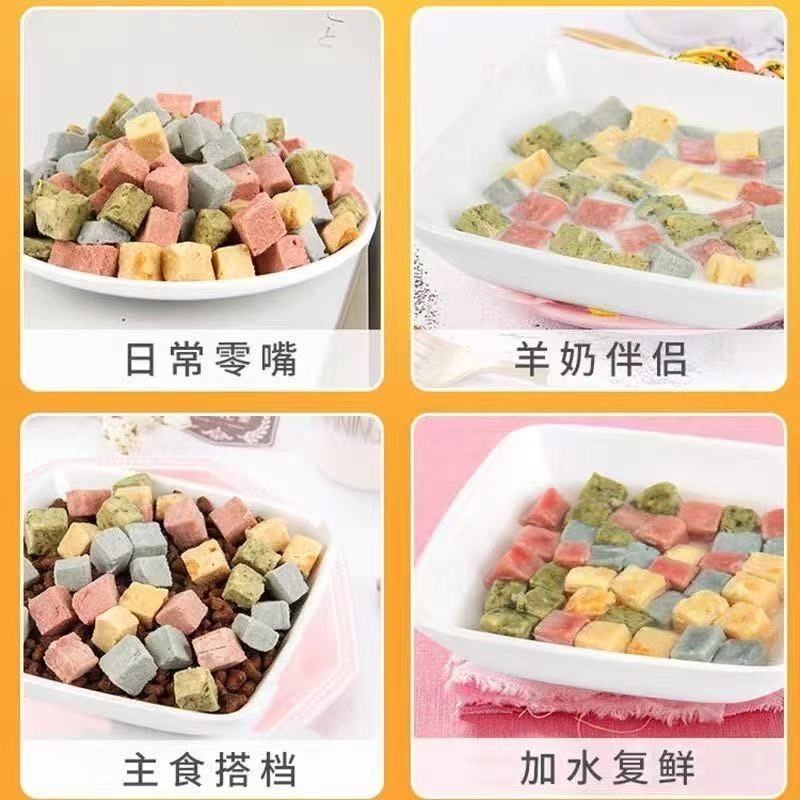 爱立方冻干生骨肉彩虹冻干猫咪狗零食拌主食猫粮鸡肉增肥发腮美毛,淘宝优惠券,粉丝福利购,淘宝优惠卷