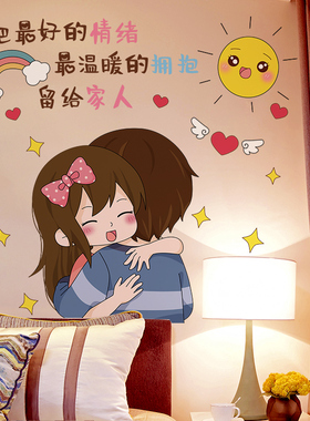 贴纸小图案装饰品卧室房间门贴自粘墙纸温馨墙壁墙面贴画墙贴墙画